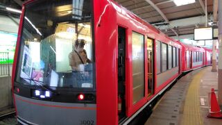 宮ノ下から乗りました