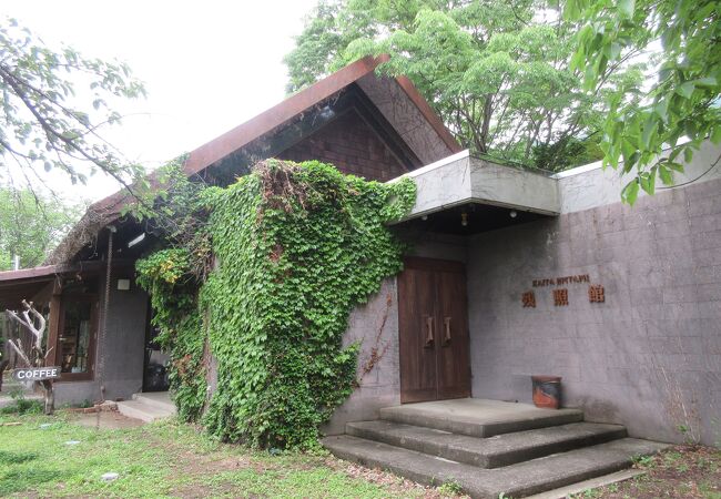 残照館と名称を変えました