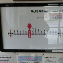 ゆだ高原駅の運賃表