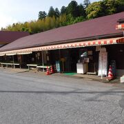 長生郡の道の駅