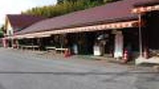 長生郡の道の駅