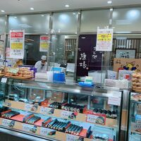 すし処 漁場 近鉄百貨店 阿倍野店