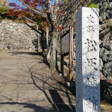 松阪城跡