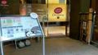 キットカットワールド