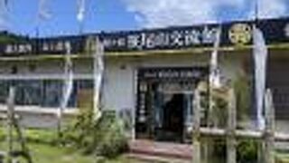 散策途中の休憩