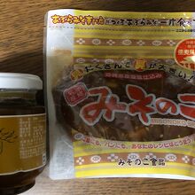 黒糖ピーナッツバター、みそのこ！