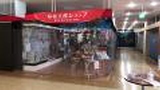 那覇市観光協会のショップ！