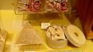 お洒落なあめや えいたろうの商品