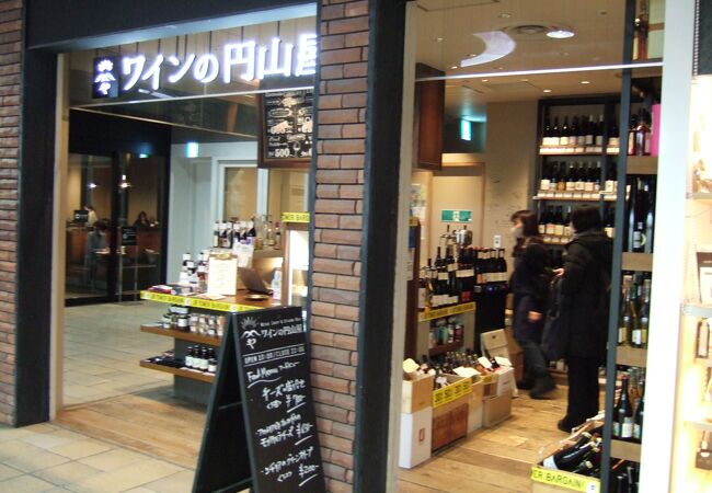 ワインの円山屋 クチコミ アクセス 営業時間 札幌 フォートラベル ワインの円山屋 クチコミ アクセス 営業時間 札幌 フォートラベル