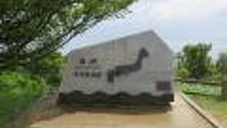 本州最南端。芝生の広場の先に最南端の岬があります。