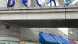 なんでもあります。