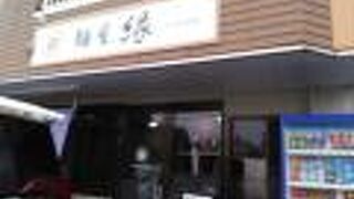 時間がゆるやか