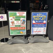 バッティングセンターは営業中だった
