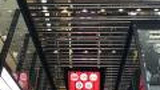 いつまで休館なのか