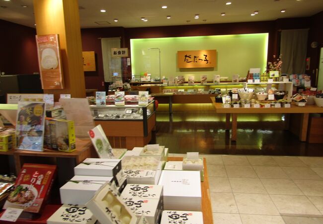 酒田のお土産屋 直売所 特産品 クチコミ人気ランキングtop4 フォートラベル 山形県 酒田のお土産屋 直売所 特産品 クチコミ人気ランキングtop4 フォートラベル 山形県