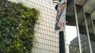 横浜の日本の歴史に触れ合える道