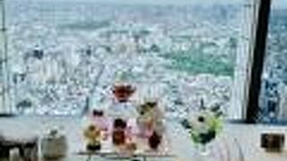 サンシャイン クルーズ・クルーズ 池袋　goto eatポイントで実質310円