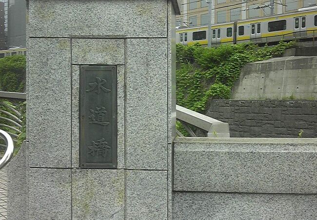 水道橋 クチコミ アクセス 営業時間 水道橋 フォートラベル 水道橋 クチコミ アクセス 営業時間 水道橋 フォートラベル