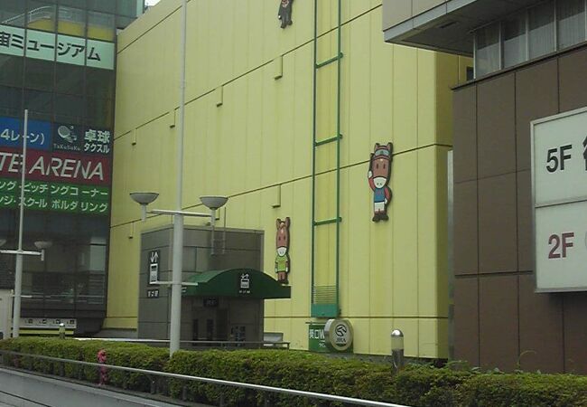 後楽園ホール クチコミ アクセス 営業時間 水道橋 フォートラベル