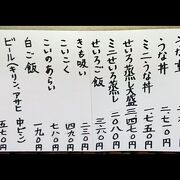 うなぎ専門店 立花荘 クチコミ アクセス 営業時間 朝倉 甘木 小郡 フォートラベル