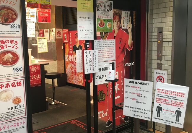 蒙古タンメン中本 柏店 クチコミ アクセス 営業時間 柏 流山 フォートラベル
