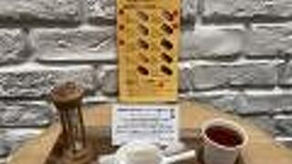 テイスティング