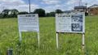 川尻石器時代遺跡