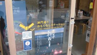 たくさんの人でにぎわっていた