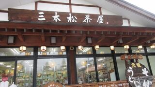 Nikko Brewing（日光の地ビール）を持つ会社なので、絶対にオリジナルビールを買いましょう！！