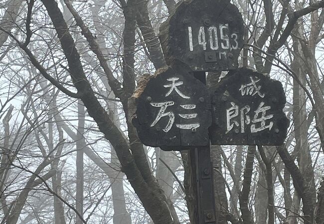 熱川温泉 北川温泉の自然 景勝地 クチコミ人気ランキングtop3 フォートラベル 静岡県 熱川温泉 北川温泉の自然 景勝地 クチコミ人気ランキングtop3 フォートラベル 静岡県