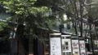 大手町駅前の、都市型施設。