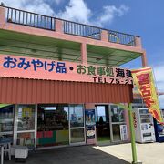 優しい値段