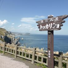 駐車スペースが狭い