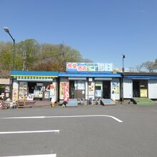 地球岬売店 シナダ