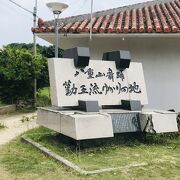 伝統や歴史を大切にする島