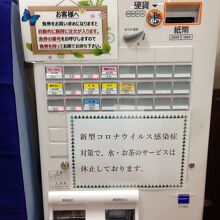 自動販売機で食券を買い増した