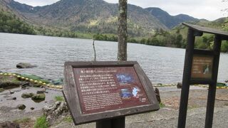 マス釣り客が多い、静かで綺麗で、広く感じる湖でした。