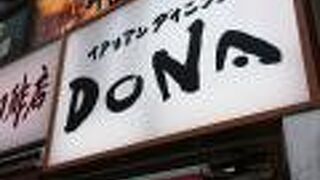 イタリアンダイニングDONA 高円寺店