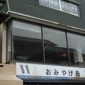 お漬物はお土産にも自宅用にも重宝