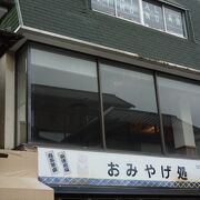 お漬物はお土産にも自宅用にも重宝