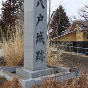 八戸城跡を整備した公園