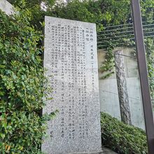 座間神社