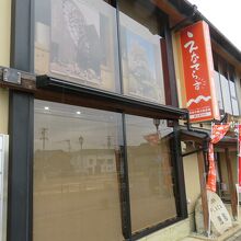 地元の方も良く利用されているようです