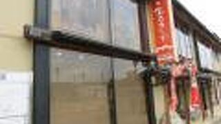 恵那市観光物産館