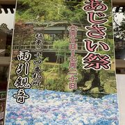 関東平野が一望できる境内。紫陽花が咲いたら綺麗だと思います