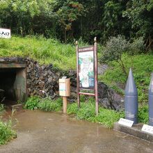 砲台の内部入り口