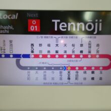 車内の電光表示板、内回りの路線案内!