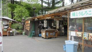 外に席があるからペット連れ利用可。やまめの塩焼きが食べられる。