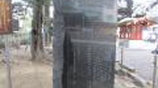 浅草寺の境内にある碑の一つです