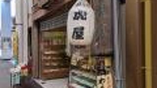 老舗の和菓子屋さん